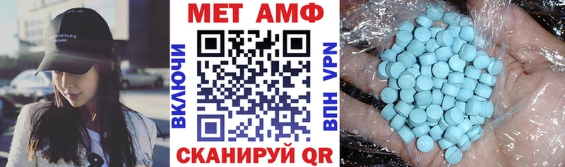 ссылка на мегу маркетплейс  Карабаш  Amphetamine Розовый 