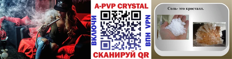Альфа ПВП VHQ наркота Карабаш