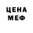 Амфетамин Розовый Keith Stemple