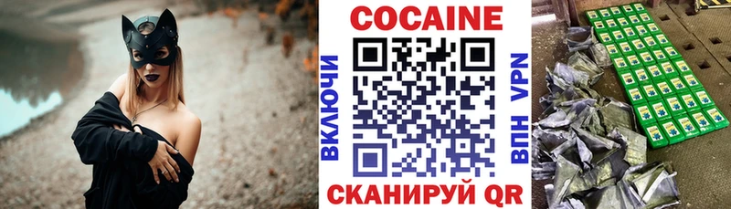 Cocaine Перу Карабаш