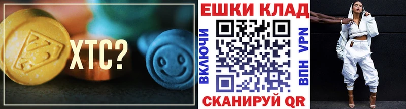 это наркотические препараты  Карабаш  Экстази Punisher  где можно купить наркотик 
