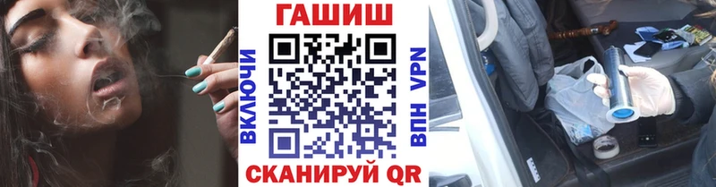 что такое наркотик  Карабаш  Гашиш hashish 
