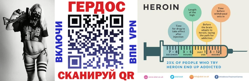 продажа наркотиков  гидра зеркало  ГЕРОИН хмурый  Карабаш 