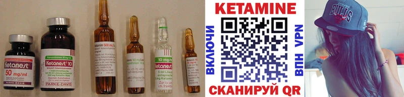 КЕТАМИН VHQ  мега как войти  Карабаш 