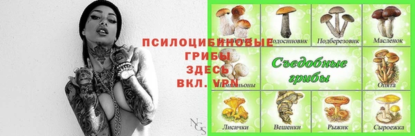 бутик Киреевск