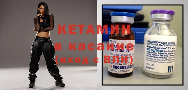 кристаллы Киренск