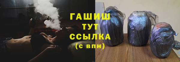 мяу мяу мука Абаза