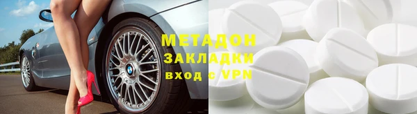 МДМА Алексеевка