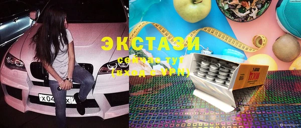 шишки Алзамай