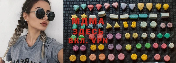 шишки Алзамай