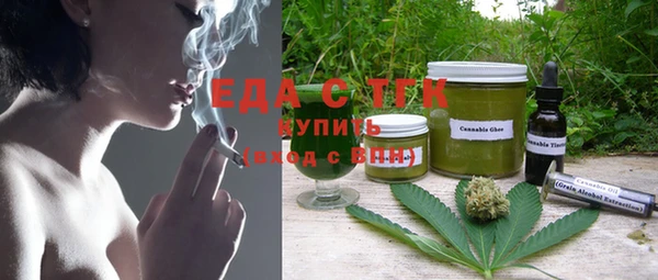 шишки Алзамай