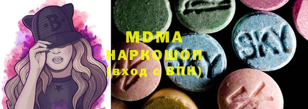 МДМА Алексеевка