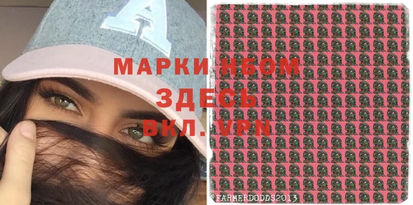 МДМА Алексеевка