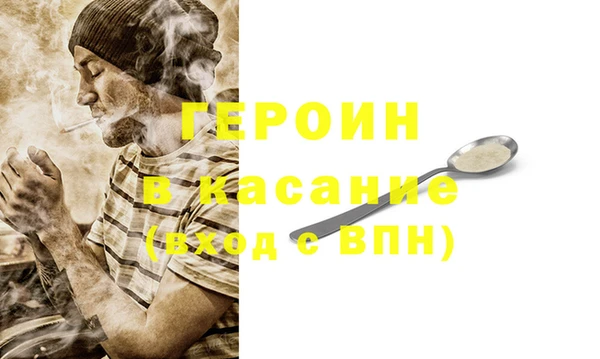 дурь Куйбышев