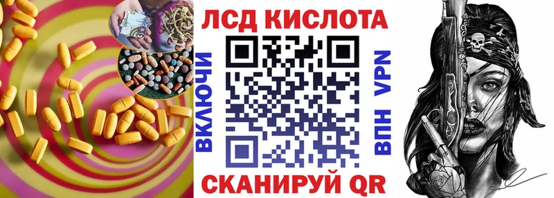 LSD-25 экстази кислота  где купить наркоту  Карабаш 