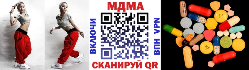 наркотики  блэк спрут tor  МДМА молли  Карабаш 