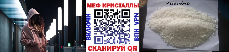 Мефедрон мука  ссылка на мегу зеркало  маркетплейс какой сайт  Карабаш 