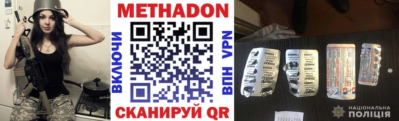 дарнет шоп  blacksprut рабочий сайт  МЕТАДОН methadone  Карабаш 