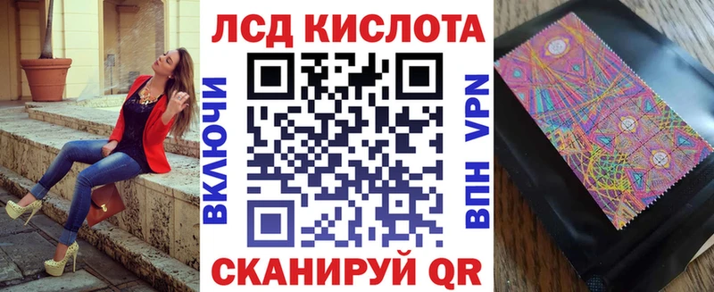 Наркотические марки 1,5мг Карабаш