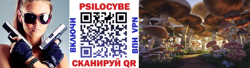 Псилоцибиновые грибы ЛСД  Карабаш 
